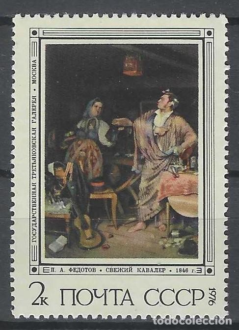 Sellos: UNI&Oacute;N SOVI&Eacute;TICA 1976 - PINTURAS DE PAVEL ANDREEVITCH FEDOTOV, &rdquo;CABALLERO VALIENTE&rdquo; - MNH**