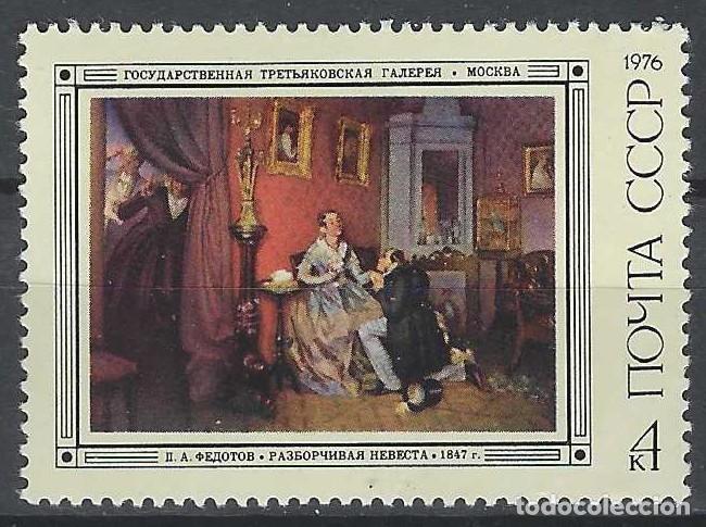 Sellos: UNI&Oacute;N SOVI&Eacute;TICA 1976 - PINTURAS DE PAVEL ANDREEVITCH FEDOTOV, &rdquo;LA NOVIA DIF&Iacute;CIL&rdquo; - MNH**