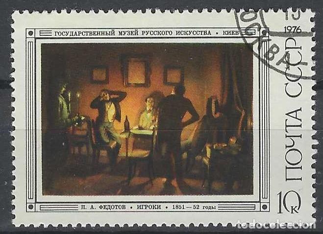 Sellos: UNI&Oacute;N SOVI&Eacute;TICA 1976 - PINTURAS DE PAVEL ANDREEVITCH FEDOTOV - USADO