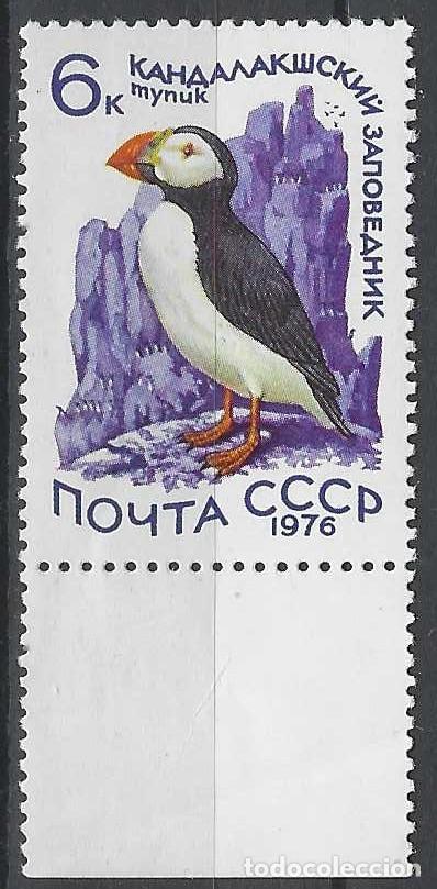 Sellos: UNI&Oacute;N SOVI&Eacute;TICA 1976 - FAUNA, AVES ACU&Aacute;TICAS, FRAILECILLO - MNH**