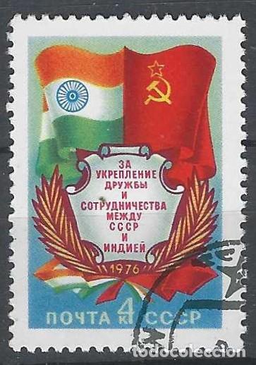 Sellos: UNI&Oacute;N SOVI&Eacute;TICA 1976 - TRATADO DE AMISTAD Y COOPERACI&Oacute;N CON LA INDIA - USADO