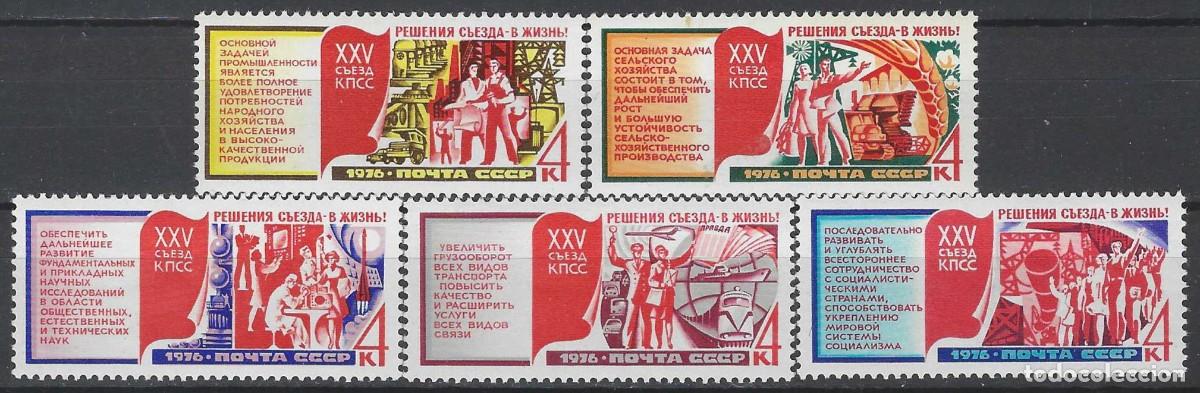 Sellos: UNI&Oacute;N SOVI&Eacute;TICA 1976 - 25&ordm; CONGRESO DEL PARTIDO COMUNISTA, S.COMPLETA - MNH**