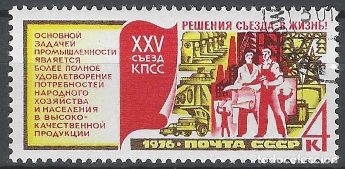 Sellos: UNI&Oacute;N SOVI&Eacute;TICA 1976 - 25&ordm; CONGRESO DEL PARTIDO COMUNISTA - USADO