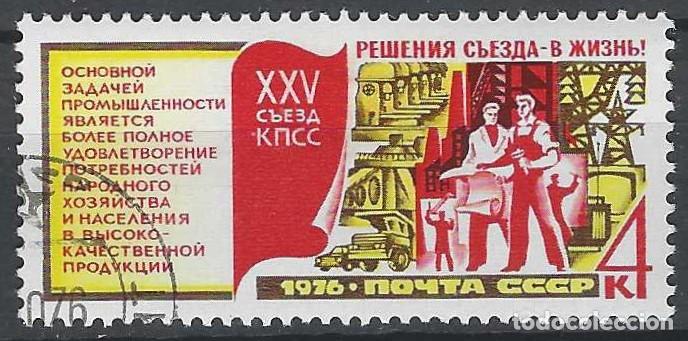 Sellos: UNI&Oacute;N SOVI&Eacute;TICA 1976 - 25&ordm; CONGRESO DEL PARTIDO COMUNISTA - USADO