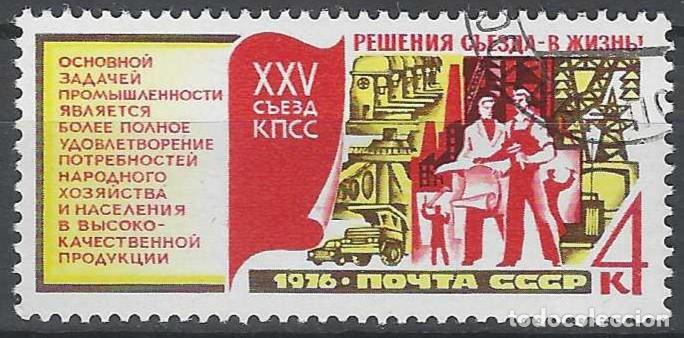 Sellos: UNI&Oacute;N SOVI&Eacute;TICA 1976 - 25&ordm; CONGRESO DEL PARTIDO COMUNISTA - USADO