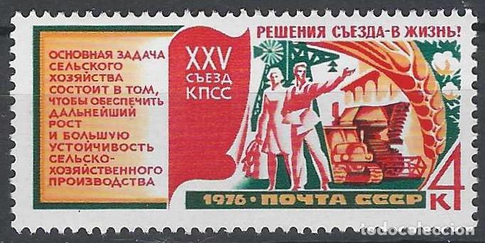 Sellos: UNI&Oacute;N SOVI&Eacute;TICA 1976 - 25&ordm; CONGRESO DEL PARTIDO COMUNISTA, PRODUCCI&Oacute;N AGR&Iacute;COLA - MNH**