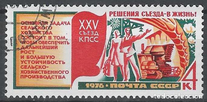 Sellos: UNI&Oacute;N SOVI&Eacute;TICA 1976 - 25&ordm; CONGRESO DEL PARTIDO COMUNISTA, PRODUCCI&Oacute;N AGR&Iacute;COLA - USADO