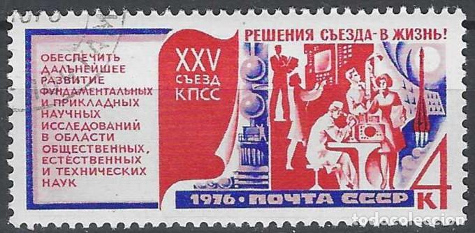 Sellos: UNI&Oacute;N SOVI&Eacute;TICA 1976 - 25&ordm; CONGRESO DEL PARTIDO COMUNISTA - USADO