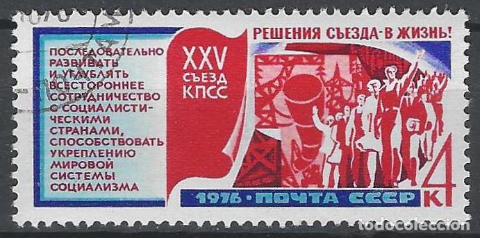 Sellos: UNI&Oacute;N SOVI&Eacute;TICA 1976 - 25&ordm; CONGRESO DEL PARTIDO COMUNISTA - USADO