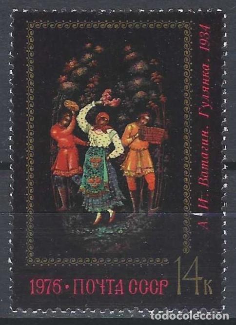 Sellos: UNI&Oacute;N SOVI&Eacute;TICA 1976 - USADO