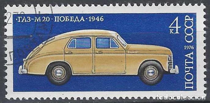 Sellos: UNI&Oacute;N SOVI&Eacute;TICA 1976 - USADO