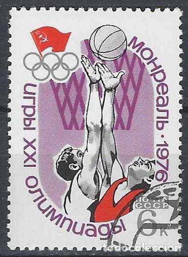 Sellos: UNI&Oacute;N SOVI&Eacute;TICA 1976 - JJOO DE MONTREAL, BALONCESTO - USADO