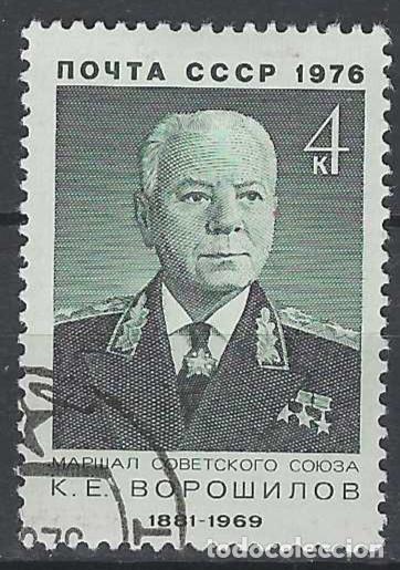 Sellos: UNI&Oacute;N SOVI&Eacute;TICA 1976 - PERSONAJES - USADO