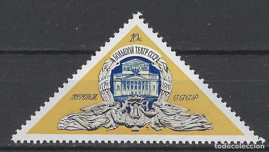 Sellos: UNI&Oacute;N SOVI&Eacute;TICA 1976 - 2&ordm; CENTENARIO DEL TEATRO BOLSHOI DE MOSC&Uacute; - MNH**