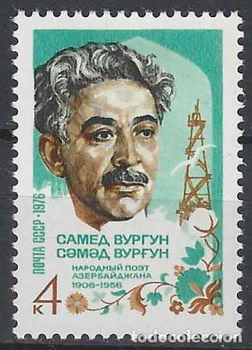 Sellos: UNI&Oacute;N SOVI&Eacute;TICA 1976 - 70&ordm; ANIV. DEL NACIMIENTO DE SAMED VURGUN - MH*
