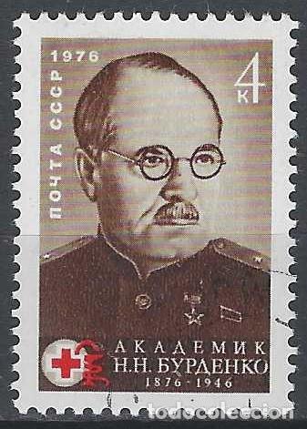 Selos: UNI&Oacute;N SOVI&Eacute;TICA 1976 - 10&ordm; ANIV. DEL NACIMIENTO DE NIKOLAI NILOVITCH BURDENKO - MH*