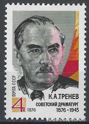 Sellos: UNI&Oacute;N SOVI&Eacute;TICA 1976 - CENTENARIO DEL NACIMIENTO DE K.A. TRENEV - MH*