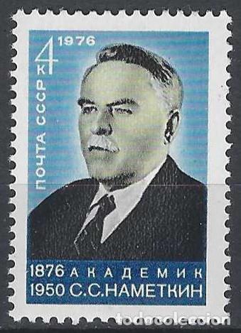 Sellos: UNI&Oacute;N SOVI&Eacute;TICA 1976 - CENTENARIO DEL NACIMIENTO DE S.S. NAMETKIN - MNH**