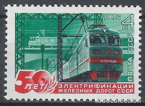 Sellos: UNI&Oacute;N SOVI&Eacute;TICA 1976 - 50&ordm; ANIV. DE LA ELECTRIFICACI&Oacute;N DE LAS V&Iacute;AS FERROVIARIAS - MNH**