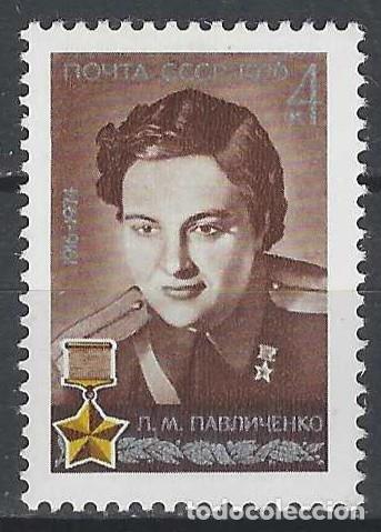 Sellos: UNI&Oacute;N SOVI&Eacute;TICA 1976 - 60&ordm; ANIV. DEL NACIMIENTO DE LUDMILA MIKHAILOVNA PAVLICHENKO - MNH**