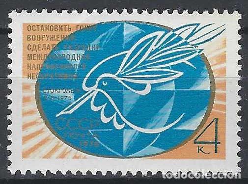 Sellos: UNI&Oacute;N SOVI&Eacute;TICA 1976 - 2&ordf; LLAMADA DE ESTOCOLMO PARA LA PAZ - MNH**