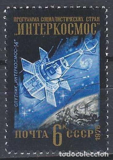 Sellos: UNI&Oacute;N SOVI&Eacute;TICA 1976 - INVESTIGACI&Oacute;N Y COOPERACI&Oacute;N ESPACIAL - USADO