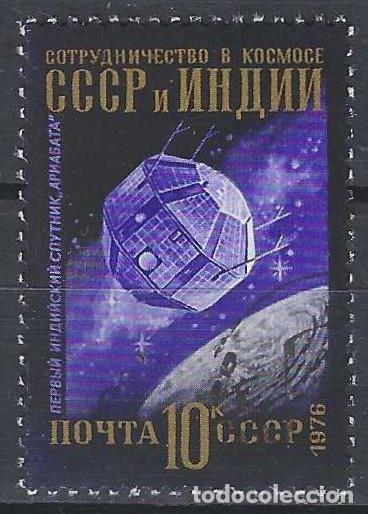 Sellos: UNI&Oacute;N SOVI&Eacute;TICA 1976 - INVESTIGACI&Oacute;N Y COOPERACI&Oacute;N ESPACIAL - USADO