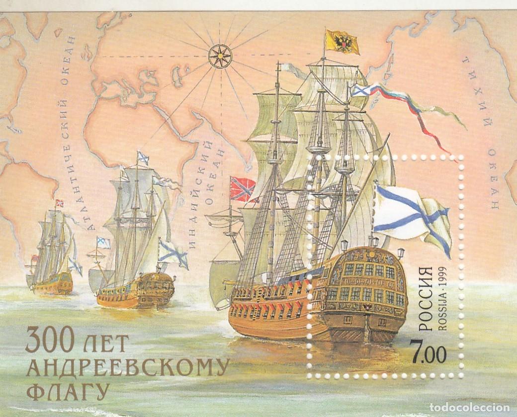 Sellos: HB584 -RUSIA 1999 -Yvert HB 242 ** NUEVO SIN FIJASELLOS - Barcps