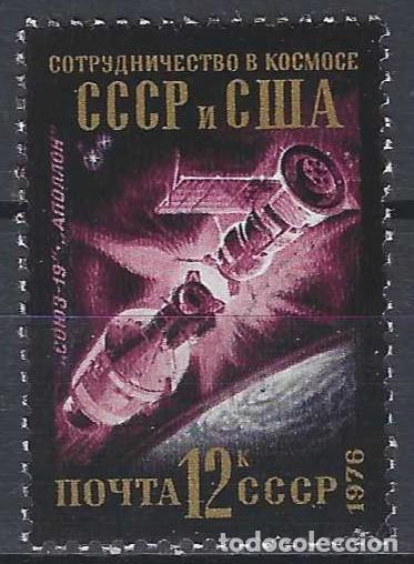 Sellos: UNI&Oacute;N SOVI&Eacute;TICA 1976 - INVESTIGACI&Oacute;N Y COOPERACI&Oacute;N ESPACIAL - USADO