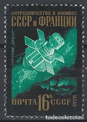 Sellos: UNI&Oacute;N SOVI&Eacute;TICA 1976 - INVESTIGACI&Oacute;N Y COOPERACI&Oacute;N ESPACIAL - USADO