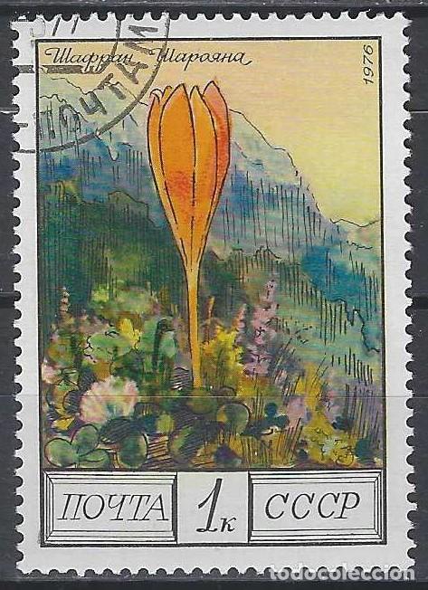 Selos: UNI&Oacute;N SOVI&Eacute;TICA 1976 - FLORES DEL CAUCASO - USADO