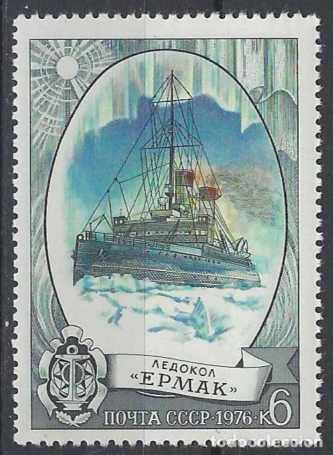 Sellos: UNI&Oacute;N SOVI&Eacute;TICA 1976 - BARCOS ROMPEHIELOS &rdquo;ERMAK&rdquo; - MNH**