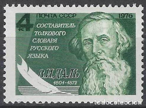 Sellos: UNI&Oacute;N SOVI&Eacute;TICA 1976 - 175&ordm; ANIV. DEL NACIMIENTO DE V.I. DAL - MNH**