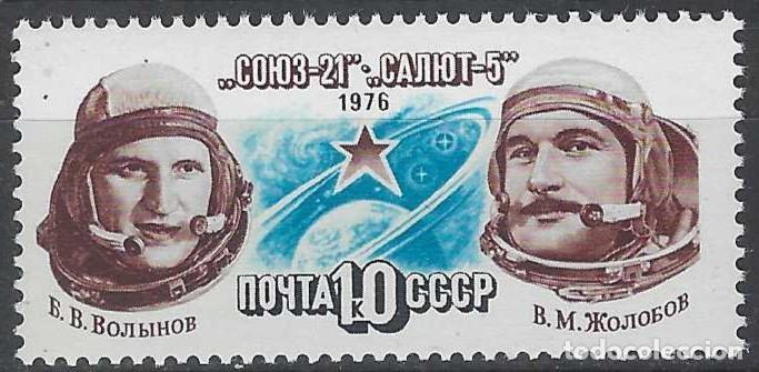 Sellos: UNI&Oacute;N SOVI&Eacute;TICA 1976 - VUELO DEL &rdquo;SOYUZ-21&rdquo; - MNH**