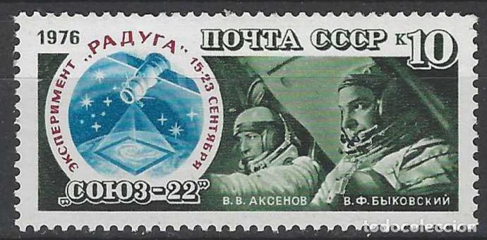 Sellos: UNI&Oacute;N SOVI&Eacute;TICA 1976 - VUELO DEL &rdquo;SOYUZ-22&rdquo; - MNH**