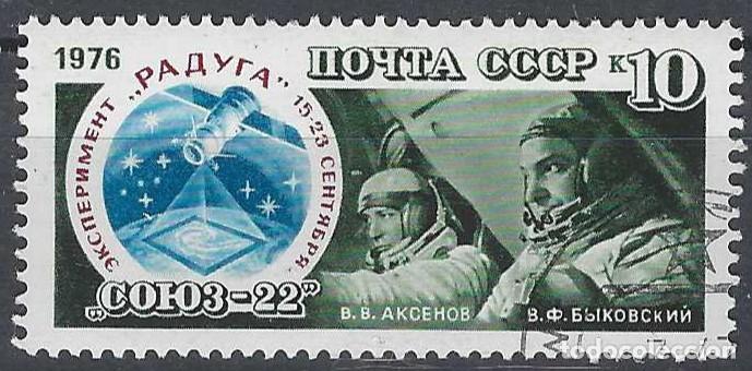 Sellos: UNI&Oacute;N SOVI&Eacute;TICA 1976 - VUELO DEL &rdquo;SOYUZ-22&rdquo; - USADO