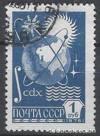 Sellos: UNI&Oacute;N SOVI&Eacute;TICA 1976 - S. B&Aacute;SICA, EL TRIUNFO DE LA CIENCIA, AZUL INTENSO - USADO