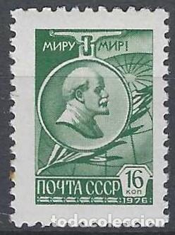 Briefmarken: UNI&Oacute;N SOVI&Eacute;TICA 1976 - S. B&Aacute;SICA, MEDALLA DEL PREMIO &rdquo;LENIN&rdquo; - MNH**