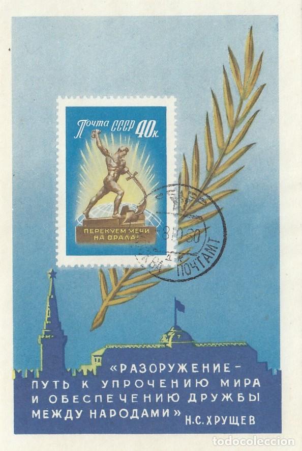 Briefmarken: HB644 -RUSIA Yvert HB 30 S/DENTAR ** NUEVO SIN FIJASELLOS