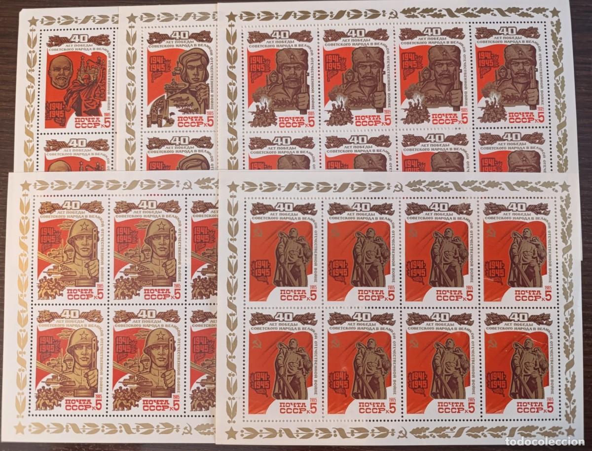 Sellos: HB655 -RUSIA 1986 Yvert MP 5203/5207 ** NUEVO SIN FIJASELLOS