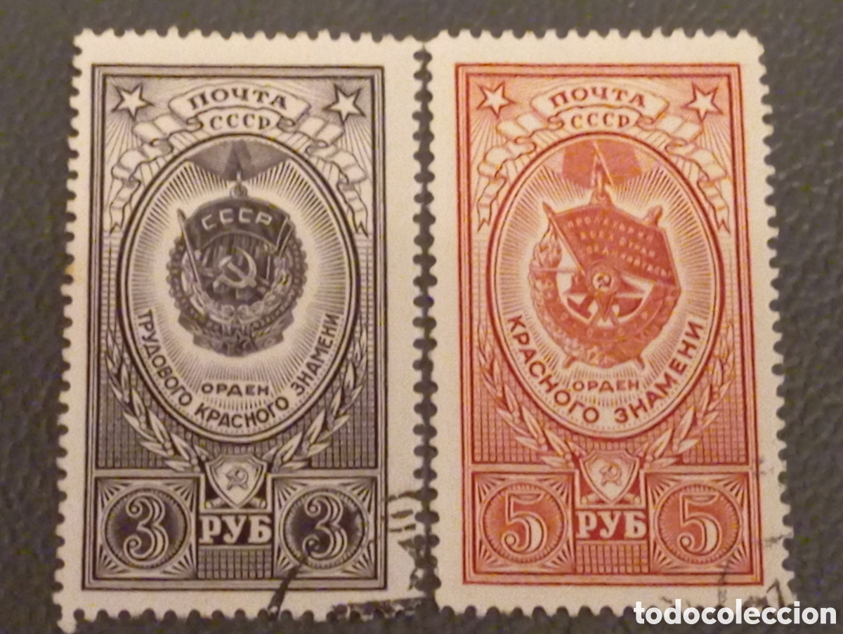 Sellos: Lote 2 Sellos URSS 1952-53 - &Oacute;rdenes Nacionales (Yvert 1639/1640 - Michel 1655/1656)