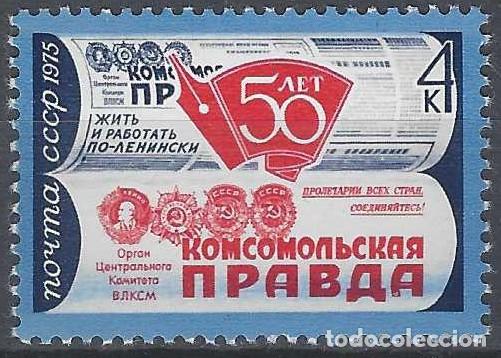 Sellos: UNI&Oacute;N SOVI&Eacute;TICA 1975 - 50&ordm; ANIV. DEL PERI&Oacute;DICO &rdquo;KOMSOMOLSKAYA PRAVDA&rdquo; - MNH**