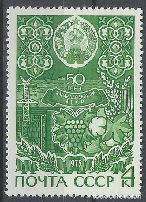 Sellos: UNI&Oacute;N SOVI&Eacute;TICA 1975 - 50&ordm; ANIV. DE LAS REP&Uacute;BLICAS AUT&Oacute;NOMAS - MNH**
