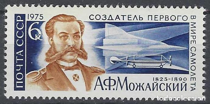 Sellos: UNI&Oacute;N SOVI&Eacute;TICA 1975 - 150&ordm; ANIV. DEL NACIMIENTO DE ALEKSANDR MOZHAISKY - MNH**