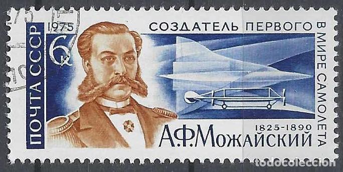 Sellos: UNI&Oacute;N SOVI&Eacute;TICA 1975 - 150&ordm; ANIV. DEL NACIMIENTO DE ALEKSANDR MOZHAISKY - USADO