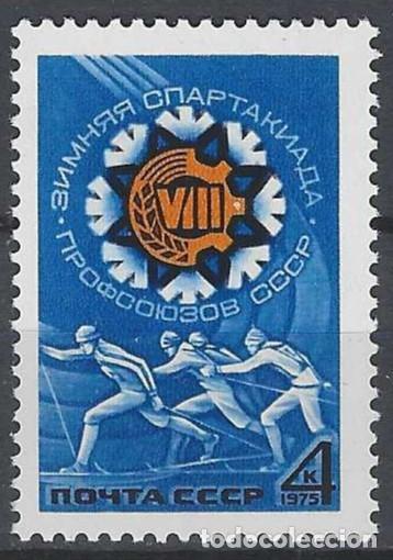 Sellos: UNI&Oacute;N SOVI&Eacute;TICA 1975 - 8&ordf; ESPARTAKIADA DE INVIERNO DE LOS SINDICATOS - MNH**