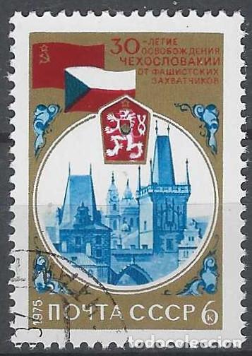 Sellos: UNI&Oacute;N SOVI&Eacute;TICA 1975 - 30&ordm; ANIV. DE LA LIBERACI&Oacute;N DE HUNGR&Iacute;A Y CHECOSLOVAQUIA - USADO