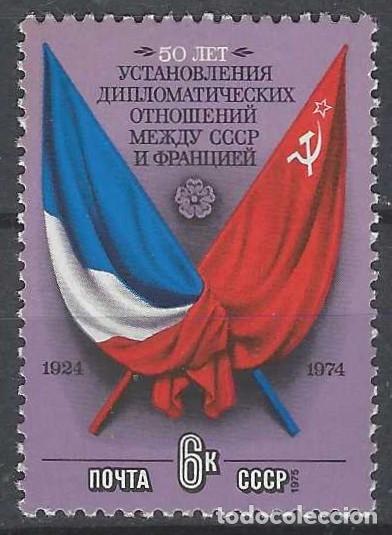 Sellos: UNI&Oacute;N SOVI&Eacute;TICA 1975 - 50&ordm; ANIV. DEL ESTABLECIMIENTO DE RELACIONES DIPLOM&Aacute;TICAS CON FRANCIA - MNH**