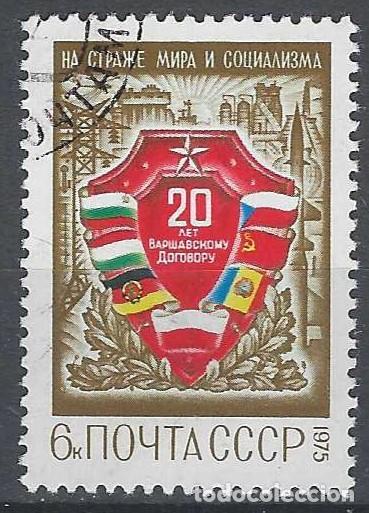 Sellos: UNI&Oacute;N SOVI&Eacute;TICA 1975 - 20&ordm; ANIV. DEL PACTO DE VARSOVIA - USADO