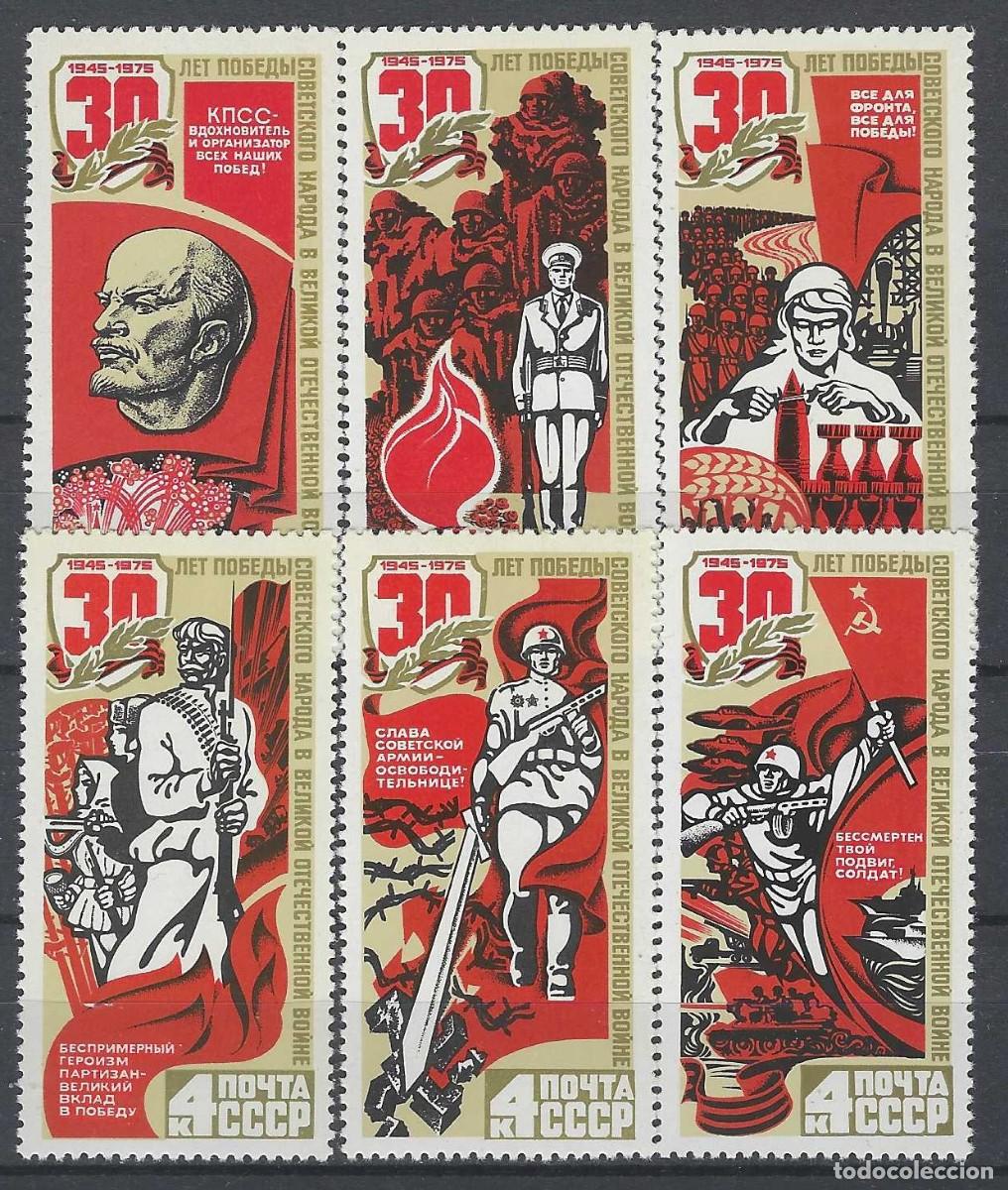 Sellos: UNI&Oacute;N SOVI&Eacute;TICA 1975 - 30&ordm; ANIV. DE LA VICTORIA EN LA 2&ordf; GUERRA MUNDIAL, S.COMPLETA - MNH**